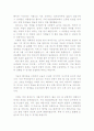 졸업식답사 2페이지
