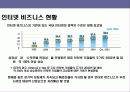 디지털 시대의 정보 보안에 대한 이해 5페이지