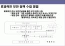 디지털 시대의 정보 보안에 대한 이해 33페이지