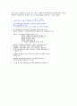 누벨바그 2페이지