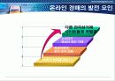 온라인 경매 5페이지