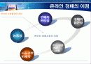 온라인 경매 6페이지