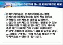 온라인 경매 13페이지