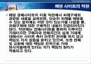 온라인 경매 14페이지