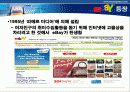 온라인 경매 18페이지