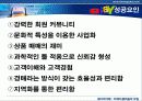 온라인 경매 21페이지