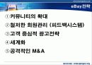 온라인 경매 22페이지