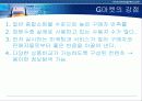 온라인 경매 28페이지