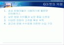 온라인 경매 29페이지