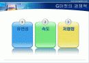 온라인 경매 30페이지