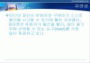 온라인 경매 31페이지