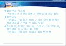 온라인 경매 32페이지