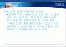온라인 경매 34페이지