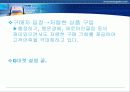 온라인 경매 35페이지