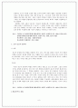 문화와 종교 8페이지
