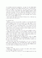 [서비스마케팅]롯데월드의 상황분석 및 마케팅 실행전략 ( A+리포트) 6페이지