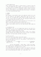 인지행동치료-상담심리 2페이지
