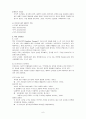 인지행동치료-상담심리 6페이지