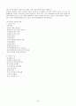 논문작성의 이론과 실제 24페이지