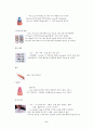 [서비스마케팅]네일아트숍 활성화를 위한 서비스마케팅 분석 (A+리포트) 6페이지