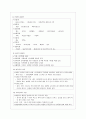 섭식장애 4페이지