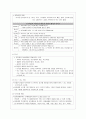 섭식장애 9페이지