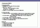 프라이빗 뱅킹 마케팅 전략 Private Banking Marketing Strategy 19페이지