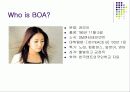 “걸어 다니는 기업” 보아 3페이지