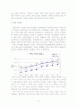 개성 공단 8페이지
