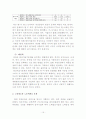개성 공단 15페이지