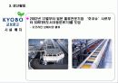 교보문고   &   y e s 24 14페이지