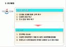 교보문고   &   y e s 24 18페이지