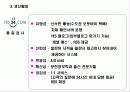 교보문고   &   y e s 24 24페이지