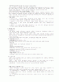 뇌경색(Cerebral infarction) 3페이지