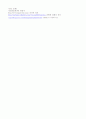 뇌경색(Cerebral infarction) 12페이지