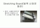 재활치료사업 26페이지