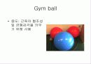 재활치료사업 27페이지
