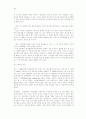 콜버그(Kohlberg)의 도덕성 발달이론의 유아교육적 고찰 24페이지