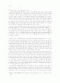 콜버그(Kohlberg)의 도덕성 발달이론의 유아교육적 고찰 36페이지