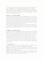 영어학개론-음성학.  음성학 : 언어음 , Phonetics: The Sounds of Language 2페이지