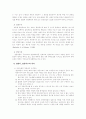 입양의 현황과 문제점 및 해결방안 10페이지