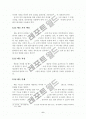 고령화사회에 따른 외식업체 메뉴개발 연구 7페이지