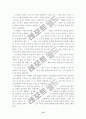 염상섭연구 14페이지