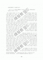 염상섭연구 20페이지