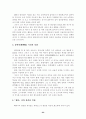 염상섭연구 24페이지