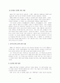 염상섭연구 26페이지