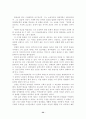염상섭연구 33페이지
