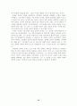 염상섭연구 34페이지