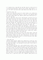 [인문과학] 국내입양 저조의 원인과 개선방안 13페이지