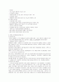 기업도시, 혁신도시, 행복도시 3페이지